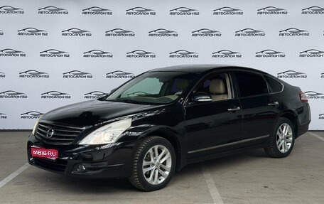 Nissan Teana, 2012 год, 1 049 000 рублей, 1 фотография