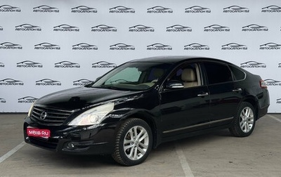 Nissan Teana, 2012 год, 1 049 000 рублей, 1 фотография