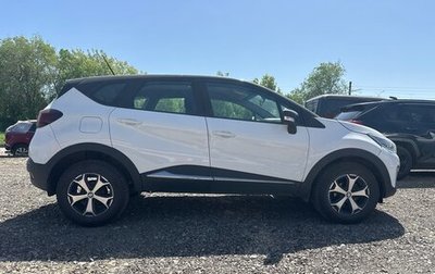 Renault Kaptur I рестайлинг, 2021 год, 1 270 000 рублей, 1 фотография