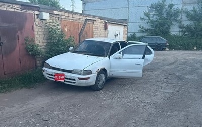 Toyota Sprinter VIII (E110), 1992 год, 75 000 рублей, 1 фотография