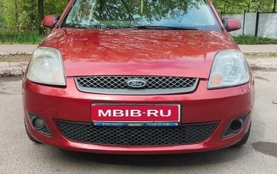 Ford Fiesta, 2008 год, 260 000 рублей, 1 фотография