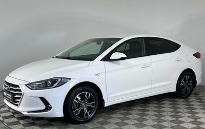 Hyundai Elantra VI рестайлинг, 2017 год, 1 360 000 рублей, 1 фотография