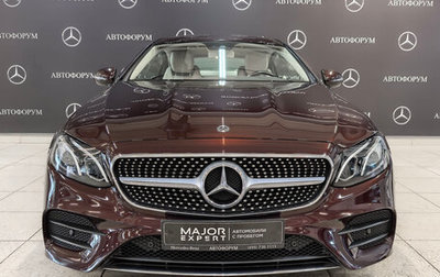 Mercedes-Benz E-Класс, 2018 год, 4 700 000 рублей, 1 фотография