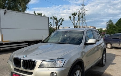 BMW X3, 2013 год, 1 850 000 рублей, 1 фотография