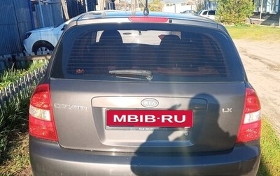 KIA Cerato I, 2005 год, 385 000 рублей, 1 фотография