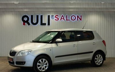 Skoda Fabia II, 2009 год, 535 000 рублей, 1 фотография