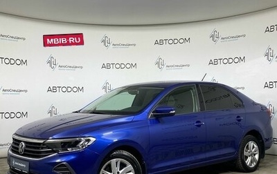 Volkswagen Polo VI (EU Market), 2020 год, 1 497 000 рублей, 1 фотография