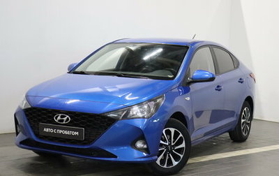 Hyundai Solaris II рестайлинг, 2020 год, 1 454 000 рублей, 1 фотография