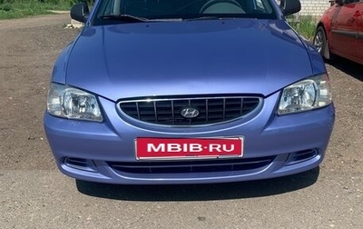 Hyundai Accent II, 2004 год, 250 000 рублей, 1 фотография