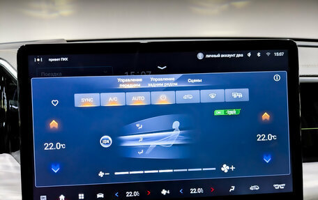 GAC GS8, 2023 год, 3 250 000 рублей, 14 фотография