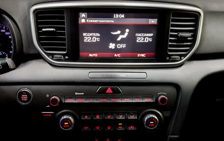 KIA Sportage IV рестайлинг, 2020 год, 2 500 000 рублей, 15 фотография