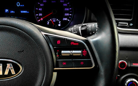 KIA Sportage IV рестайлинг, 2020 год, 2 500 000 рублей, 26 фотография