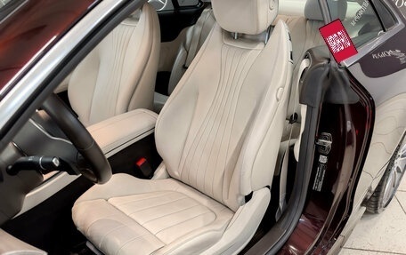 Mercedes-Benz E-Класс, 2018 год, 4 700 000 рублей, 19 фотография