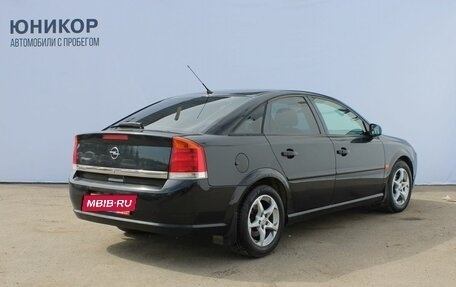 Opel Vectra C рестайлинг, 2008 год, 349 000 рублей, 5 фотография