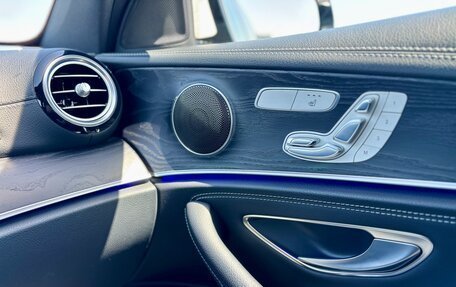 Mercedes-Benz E-Класс, 2017 год, 3 349 000 рублей, 12 фотография