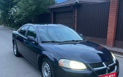 Dodge Stratus II, 2003 год, 270 000 рублей, 1 фотография