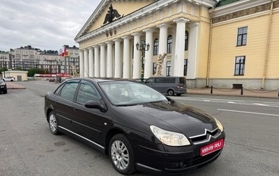 Citroen C5 I рестайлинг, 2006 год, 400 081 рублей, 1 фотография