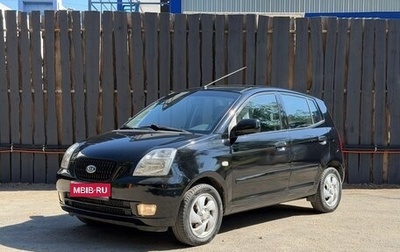 KIA Picanto I, 2007 год, 445 000 рублей, 1 фотография