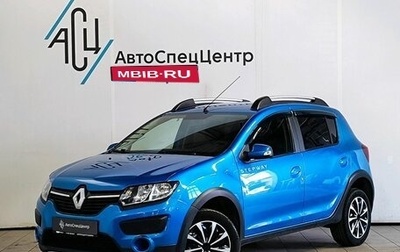 Renault Sandero II рестайлинг, 2016 год, 1 069 000 рублей, 1 фотография