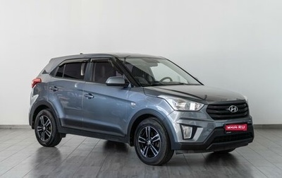 Hyundai Creta I рестайлинг, 2019 год, 1 849 000 рублей, 1 фотография