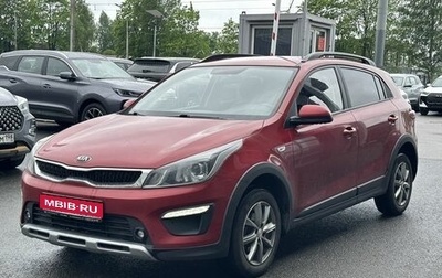 KIA Rio IV, 2019 год, 1 599 000 рублей, 1 фотография