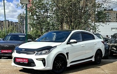 KIA Rio IV, 2018 год, 849 000 рублей, 1 фотография