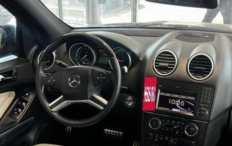 Mercedes-Benz GL-Класс, 2012 год, 2 049 000 рублей, 11 фотография