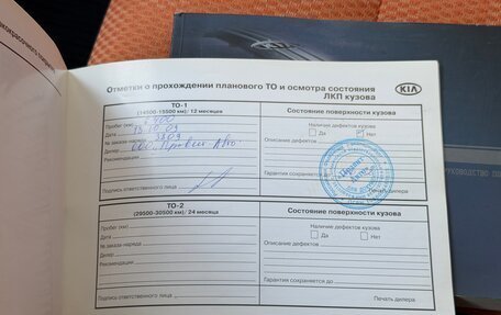 KIA Picanto I, 2007 год, 445 000 рублей, 34 фотография