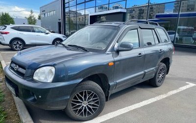 Hyundai Santa Fe Classic, 2008 год, 499 000 рублей, 1 фотография