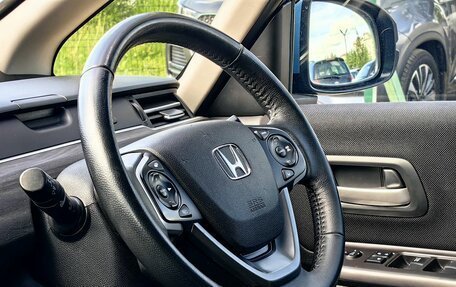 Honda Freed II, 2016 год, 1 499 000 рублей, 11 фотография