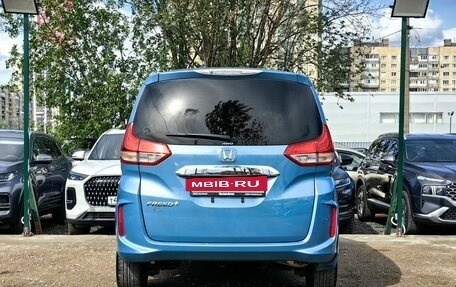 Honda Freed II, 2016 год, 1 499 000 рублей, 6 фотография