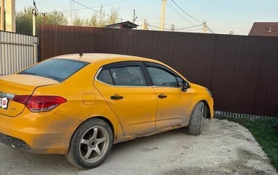 Citroen C4 II рестайлинг, 2014 год, 300 000 рублей, 1 фотография