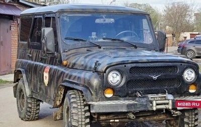 ЛуАЗ 3151, 2004 год, 400 000 рублей, 1 фотография