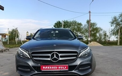 Mercedes-Benz C-Класс, 2018 год, 2 000 000 рублей, 1 фотография