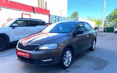 Skoda Rapid I, 2017 год, 999 000 рублей, 1 фотография