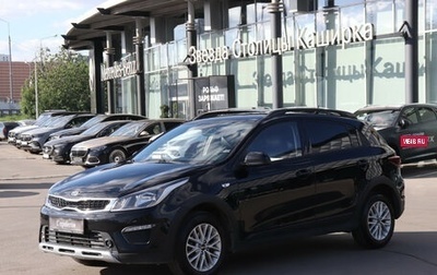 KIA Rio IV, 2020 год, 1 550 000 рублей, 1 фотография