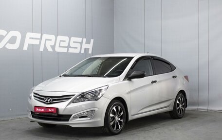 Hyundai Solaris II рестайлинг, 2016 год, 890 000 рублей, 1 фотография