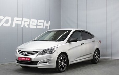 Hyundai Solaris II рестайлинг, 2016 год, 890 000 рублей, 1 фотография