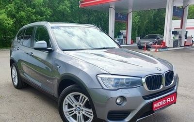 BMW X3, 2015 год, 2 300 000 рублей, 1 фотография