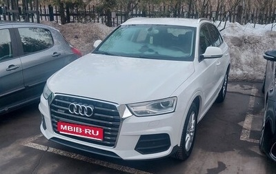 Audi Q3, 2014 год, 1 650 000 рублей, 1 фотография