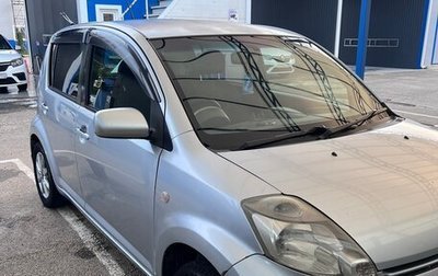 Toyota Passo III, 2005 год, 359 999 рублей, 1 фотография