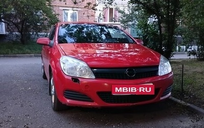 Opel Astra H, 2008 год, 400 000 рублей, 1 фотография