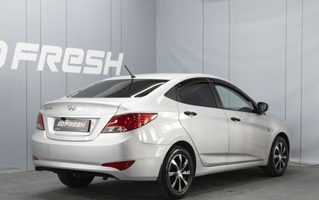 Hyundai Solaris II рестайлинг, 2016 год, 890 000 рублей, 2 фотография