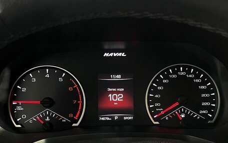Haval F7x I, 2021 год, 1 850 000 рублей, 13 фотография