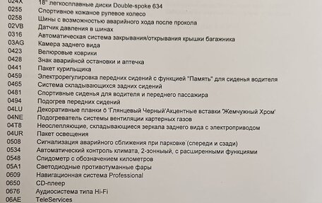 BMW 5 серия, 2017 год, 4 700 000 рублей, 20 фотография