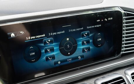 Mercedes-Benz GLS, 2025 год, 15 990 000 рублей, 20 фотография