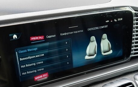 Mercedes-Benz GLS, 2025 год, 15 990 000 рублей, 22 фотография