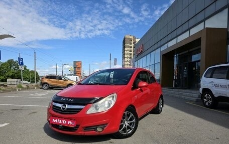 Opel Corsa D, 2008 год, 249 000 рублей, 1 фотография