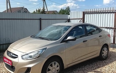 Hyundai Solaris II рестайлинг, 2014 год, 855 000 рублей, 1 фотография