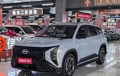 Hyundai ix35, 2023 год, 1 496 017 рублей, 1 фотография